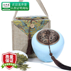 杭颂新茶 龙井茶叶礼盒明前特级绿茶 年货过年送礼豆香型150g166.4元