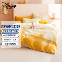 迪士尼（Disney）牛奶绒三件套床上用品学生宿舍床单人床单被套被罩1.2米云朵维尼126.3元