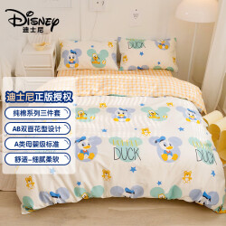 迪士尼（Disney）全棉三件套儿童学生宿舍单人床被套床单枕套被子 纳德宝宝1.2m床182.3元