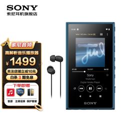 索尼（SONY） NW-A105HN  无损音乐播放器 随身听 MP3无线Hi-Res 安卓9.0 蓝色1689.0元