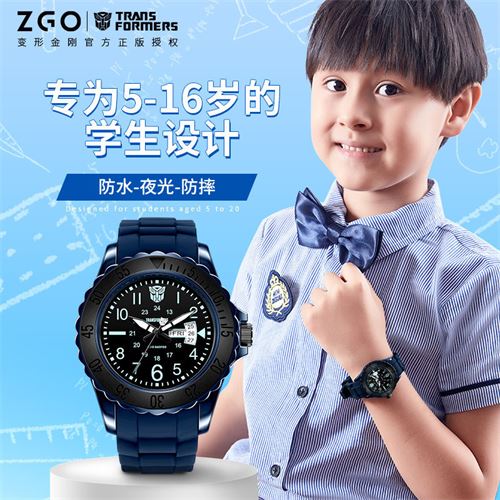 正港ZGOx变形金刚儿童手表防水小学生男孩男生简约运动考试石英表    33.0元