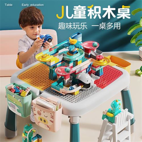 费乐多功能积木桌子儿童大颗粒积木拼图拼装玩具益智力宝宝男女孩172.0元