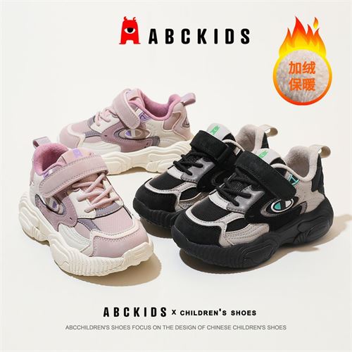 Abckids童鞋女童老爹鞋男童休闲鞋儿童运动鞋2023冬季加绒跑步鞋 79.0元
