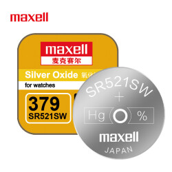 日本麦克赛尔(Maxell)手表电池SR521SW/379氧化银纽扣手表电池1粒扣电浪琴斯沃琪天梭欧米伽 日本原厂电池8.1元