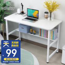 木以成居电脑桌台式 双层书房书桌书架组合简约办公家用写字桌子白色 99.0元
