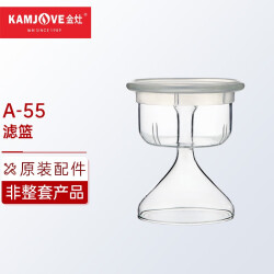 金灶（KAMJOVE）养生壶煮茶器电热茶壶原厂玻璃壶内胆盖子配件 A-55内胆 200.0元，合40.0元/件