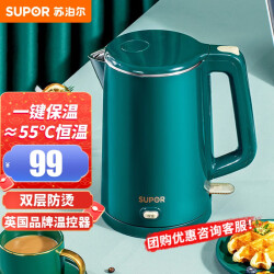 苏泊尔(SUPOR)电热水壶恒温保温304不锈钢开水壶烧水壶茶壶1.5L 翡翠绿 保温99.0元