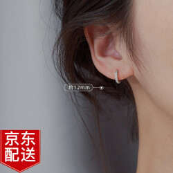 WarmeFarben 925银耳环女韩版简约气质排钻耳扣女小清新圆形耳圈小巧耳饰 银色钻石耳扣12mm一对    76.4元，合25.47元/件
