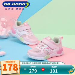 Dr.Kong江博士童鞋春季舒适透气1-3岁男女童学步鞋潮流拼色儿童鞋子 粉红色(20) 27码 适合脚长约16.2-16.8cm 177.99元