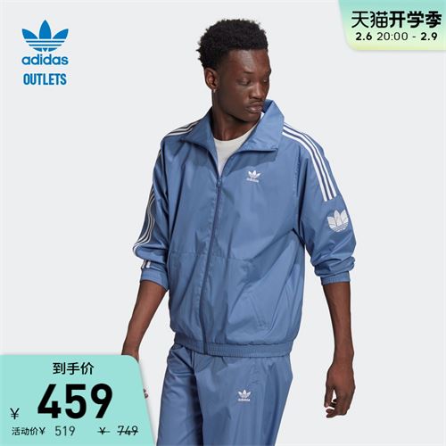 adidas官方outlets阿迪达斯三叶草男春秋运动工夹克外套GN3535519元