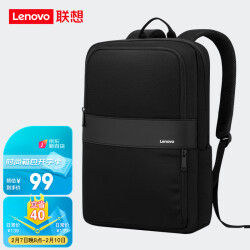 联想（Lenovo）电脑包笔记本双肩包15.6英寸男女背包书包商务大容量旅行包99.0元
