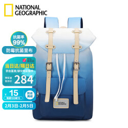 国家地理National Geographic双肩包男15英寸笔记本电脑包防泼水学生书包休闲旅行背包女 蓝色渐变1121.0元，合280.25元/件