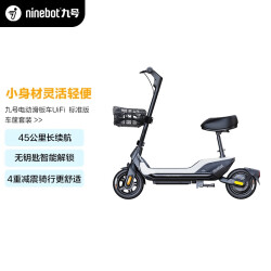 Ninebot九号电动滑板车UiFi1 标准版+车筐 成人学生女性便携电动自行车长续航双轮电动车	 2098.0元