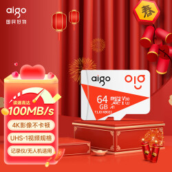 爱国者（aigo）64GB TF（MicroSD) 内存卡T1JD读速100MB/s存储卡行车记录仪高速卡摄像监控无人机相机手机 25.6元