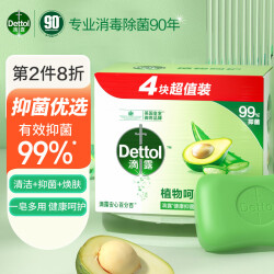 滴露Dettol健康香皂植物呵护4块装 抑菌99% 洗手洗澡男士女士儿童通用 35.82元，合17.91元/件