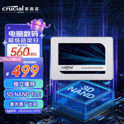 英睿达（Crucial）美光 1TB SSD固态硬盘 SATA3.0接口 MX500系列 高速读写3D NAND独立缓存 美光原厂出品 499.0元