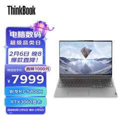联想ThinkBook 16p 锐龙标压 高性能轻薄本Nvidia Studio创作本R7-5800H 16G 512G RTX3060 2.5K 7999.0元