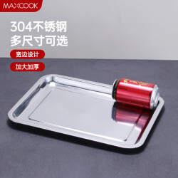 美厨（maxcook）304不锈钢盘子方盘 加深方盘长方形餐盘 烧烤托盘36cm MCFT656229.9元