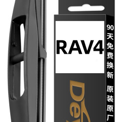 德允 丰田RAV4荣放雨刮器09至21款雨刷片17款胶条原厂2020三段式 1支装96.0元，合24.0元/件
