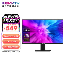 康佳KKTV 23.8英寸 178度广视角 75Hz  Type-C接口反向充电15w 办公节能 低蓝光不闪屏 电脑显示器K24A1HFC549.0元