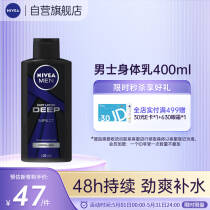 άŵ¹ ʿDEEP400ml ʿ137.0Ԫ45.67Ԫ/