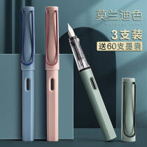  ֱѧСѧ꼶Ů鷨ĵ꼶滻ֱīװīˮͯѧϰƷձʸ߶ Īϡ111̡ 0.5mmڡ60֧ī15.7Ԫ