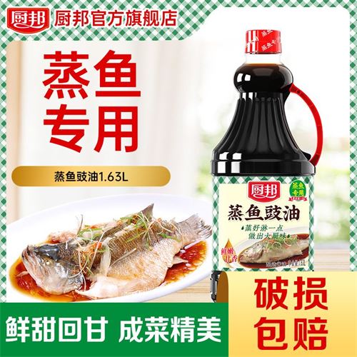  齴1.63LʼȥȵζƷ21.9Ԫ