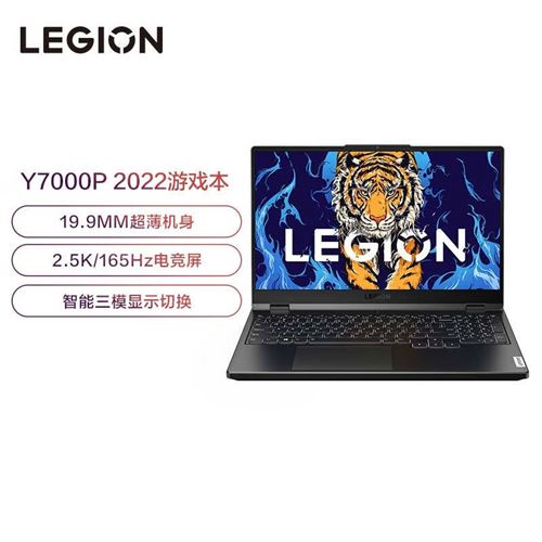 联想（Lenovo） 拯救者Y7000P 15.6英寸 游戏笔记本电脑 i7-12700H 512G RTX30507766.0元