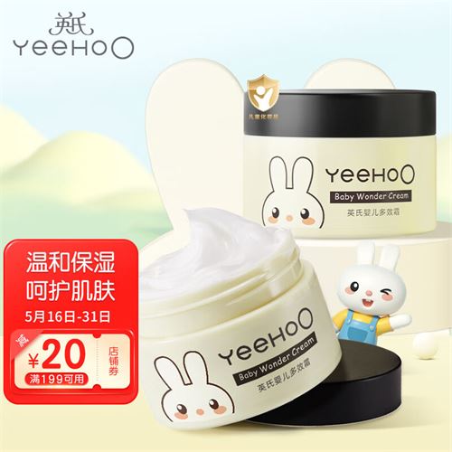 Ӣ϶ͯ˪ Ӥ˪˪ ʪ˪ Ч˪55g*2ƿ 48.9Ԫ
