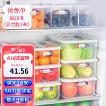 家の物语（KATEI STORY）日本进口冰箱收纳盒食品保鲜盒套装厨房食品级冷冻冷藏密封储物盒 冰箱冷冻收纳盒3L*3个装136.7元，合45.57元/件