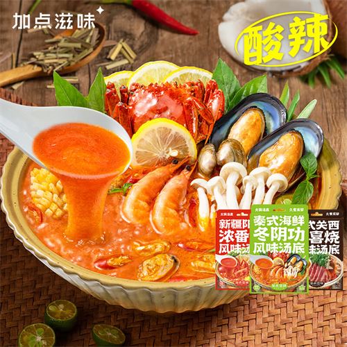 ӵζӵζ ͷ׷ζ淽ζƷ *2+*1+*1 100g/49.9Ԫ