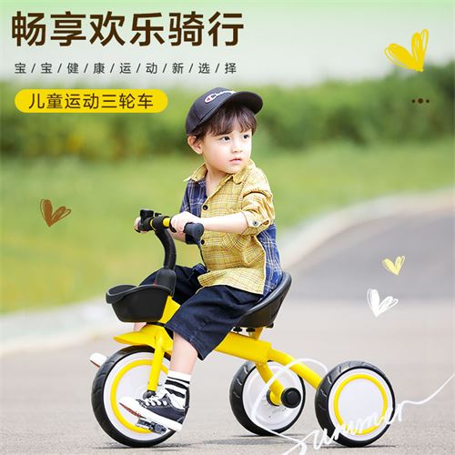 永久儿童三轮车3岁幼儿脚踏车2-5-6岁小孩三轮脚蹬车男女宝宝单车166.0元