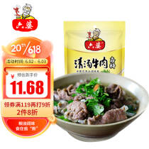 六婆清汤牛肉底料160g火锅底料乐山小吃调味料23.36元，合11.68元/件