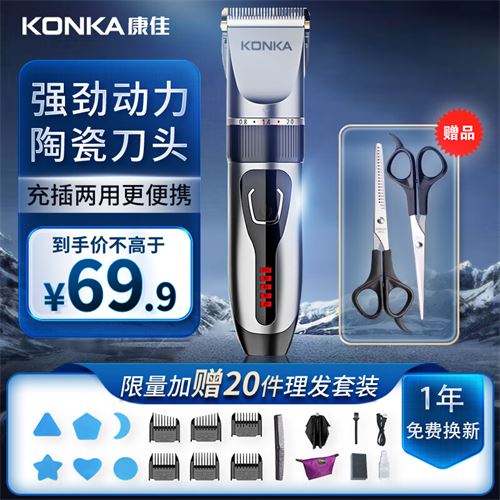 ѣKONKAȫˮϴܵ綯˶ͯӤƼ ͷմɵͷ Գ˫װ49.9Ԫ