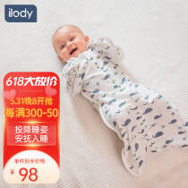 ilody 婴儿睡袋投降式新生儿宝宝防惊跳襁褓四季通用款抱被初生包被 98.0元