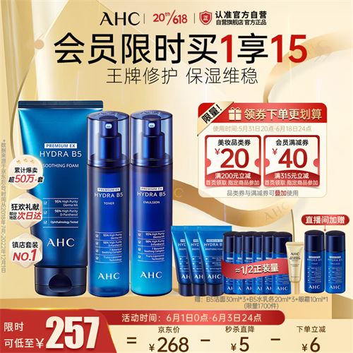 AHC B5ˮ滤װ(ˬˮ++ϴ)ܼˮʪ207.0Ԫ