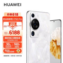 Ϊ/HUAWEI P60 Pro ۹ҹӳ ز ˫򱱶Ϣ 256GB ɿɰ 콢ֻ