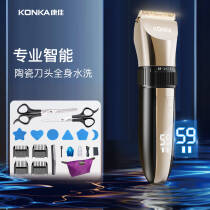 ѣKONKA綯ͷ ˶ͯӵƼ綯귢ˮϴ װ65.0Ԫ