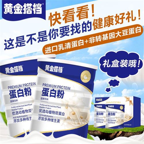 ƽ׷嵰ʷ500g/ͰάӪƷ53.4Ԫ