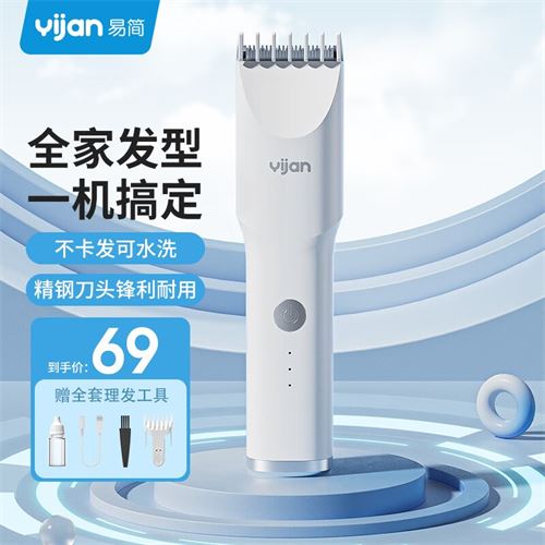 ׼yijan綯 ˵ƼͷĵӼͥרöͯͷ רҵͥY28859.0Ԫ