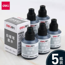 deli װīˮ װʲҺ ײɼīװ S630װīˮ()(5ƿ)59.5Ԫ11.9Ԫ/
