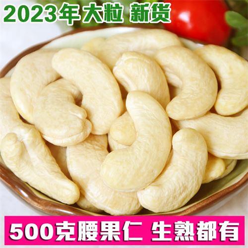 500g36.9Ԫ