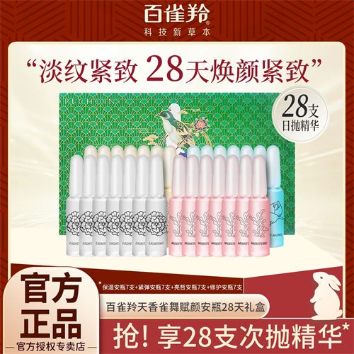 ȸ羫ȸ28츳հƿԭҺˮʪµ沿Ů25.08Ԫ