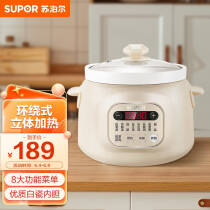 ղSUPOR     մ 3LDG30YC826 3L״ڵֱ189.0Ԫ