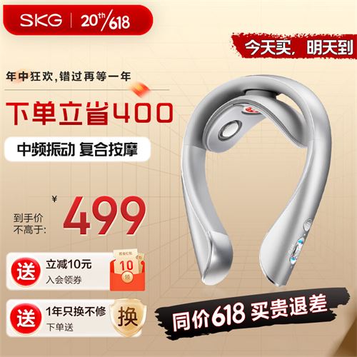SKG Ƶ׵ĦĦǲӼ羱ȷAPPٿո׽ͰְʿŮƷ K5Pro ɫƵ㰴Ħ2265.0Ԫ453.0Ԫ/