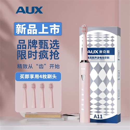 ¿˹AUX綯ˢȫԶʽëˢŮѧװŮﳬˢ520ĸ׽ ֵĪٷ+4ˢͷһ꡿39.9Ԫ