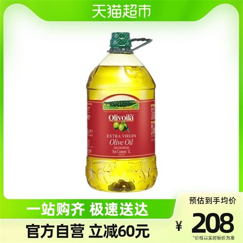 欧丽薇兰橄榄油进口268元