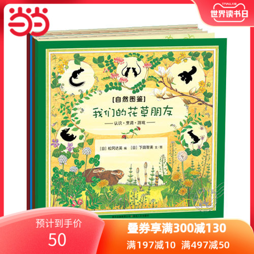 Ȼͯ 50Ԫ