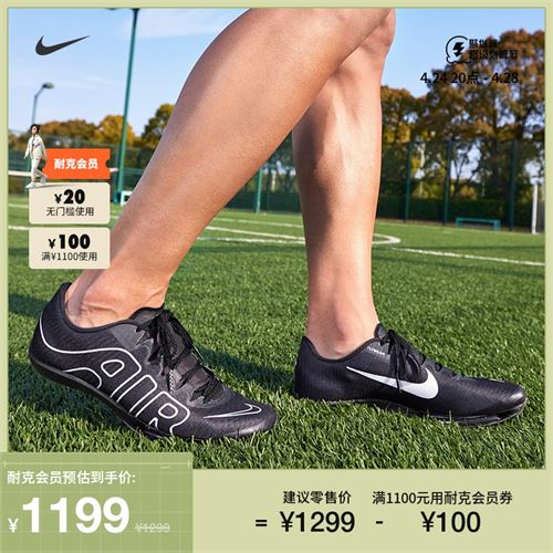 nikeﾶЬ 1299Ԫ