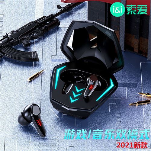 索爱a7游戏蓝牙耳机无线双耳入耳式手游高音质适用于苹果oppovivo 96.